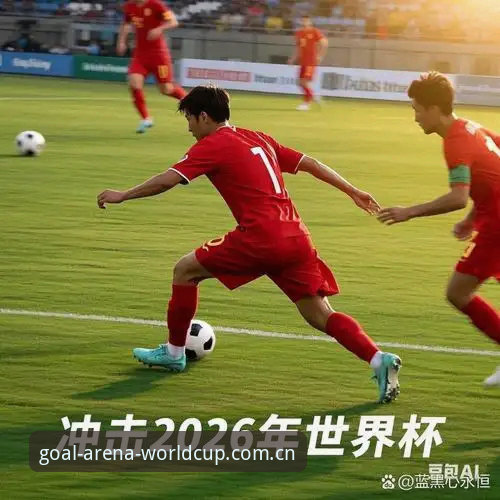 2026世界杯外围买球中文站安装教程最新动态：如何快速部署赛事推单工具？