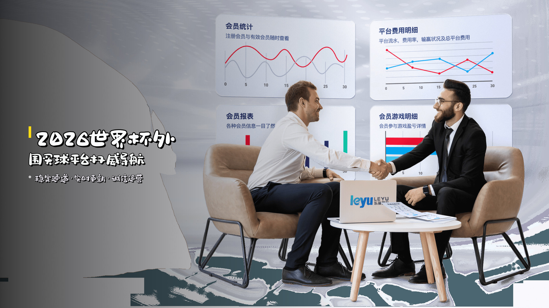 <strong>2026世界杯</strong>外围买球平台权威导航